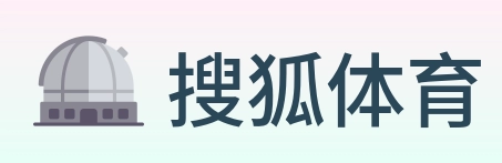 搜狐体育 logo